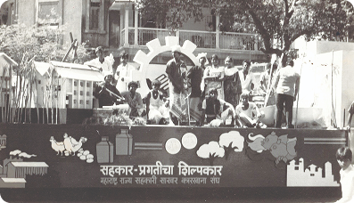 बँक थ्रू हिस्ट्री लेन्स