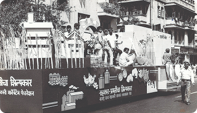 बँक थ्रू हिस्ट्री लेन्स